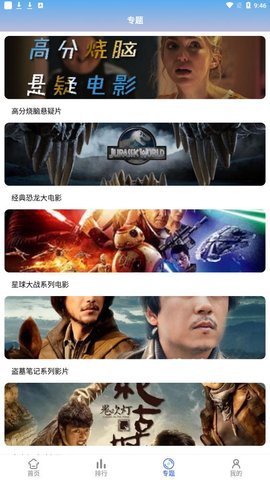 紫金视频软件下载官方 手机版正版安装教程