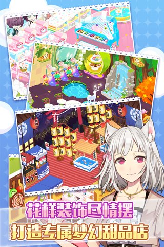 萌猫物语下载手机版安装v1.11.21 安卓版