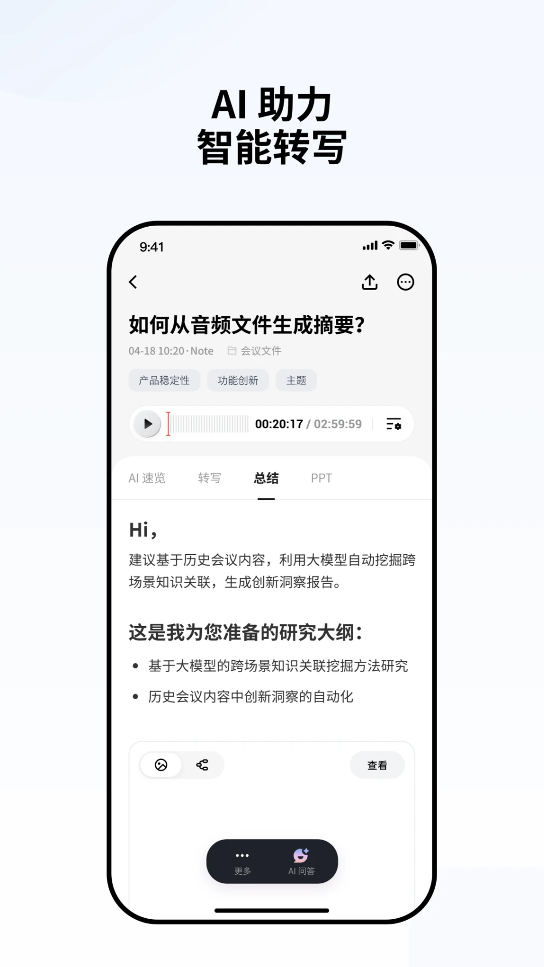 WitCEO3.3.3 AI¼���ʹ���