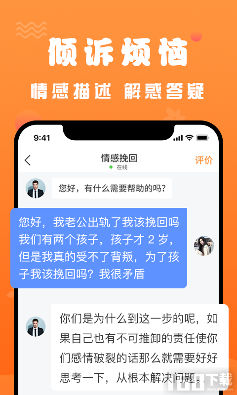 �����ս ��׿�� �龰ģ�����