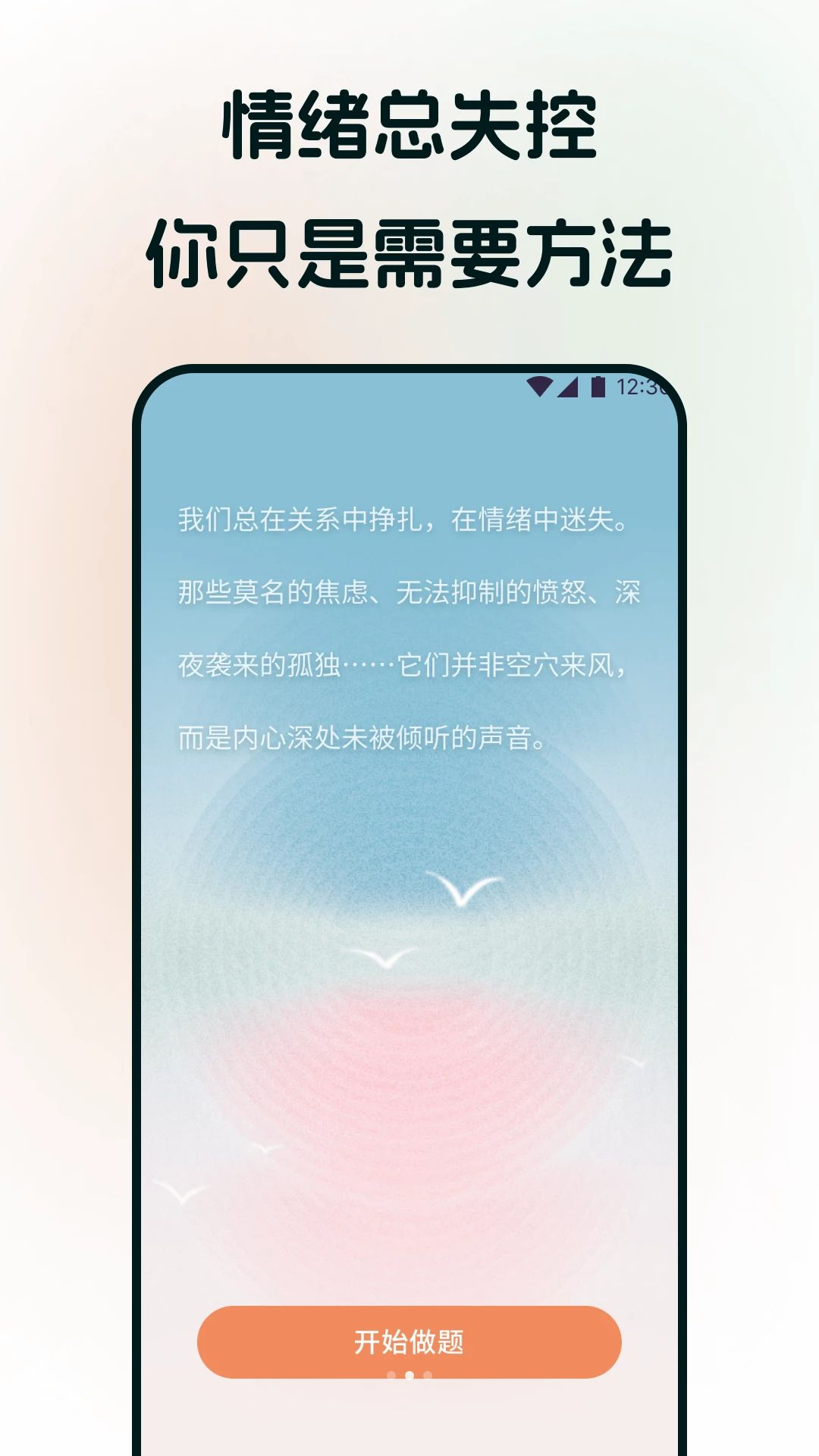 �����ս1.1 ��л�������