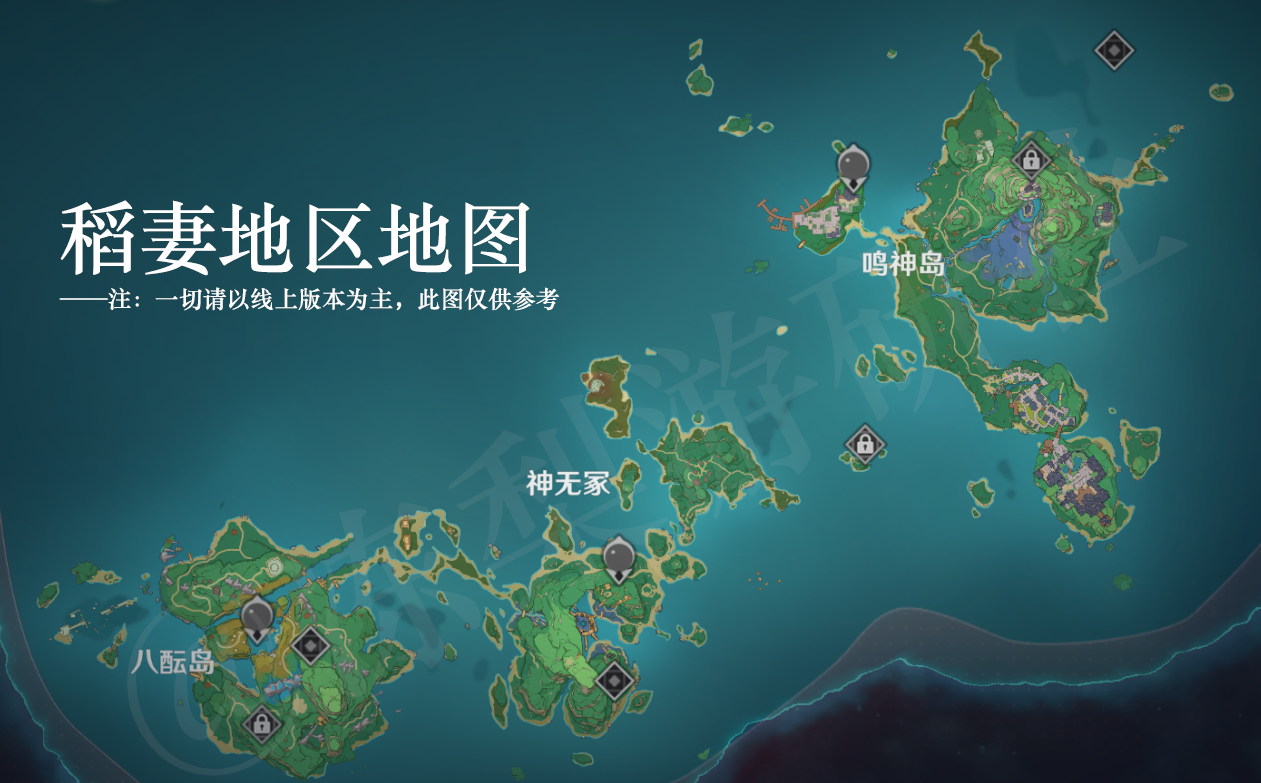 原神2.0版本前瞻更新最新版稻妻地图雷种子解谜玩法