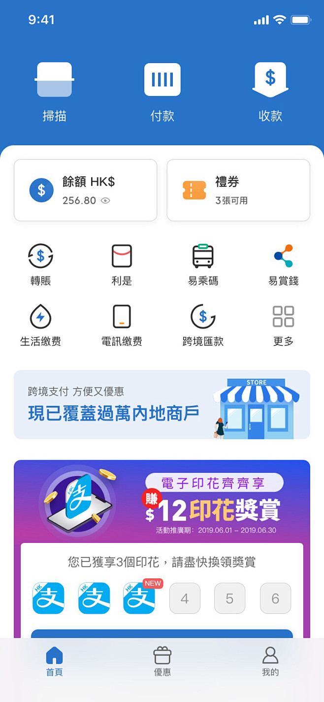 AlipayHK ��׿�� ��������