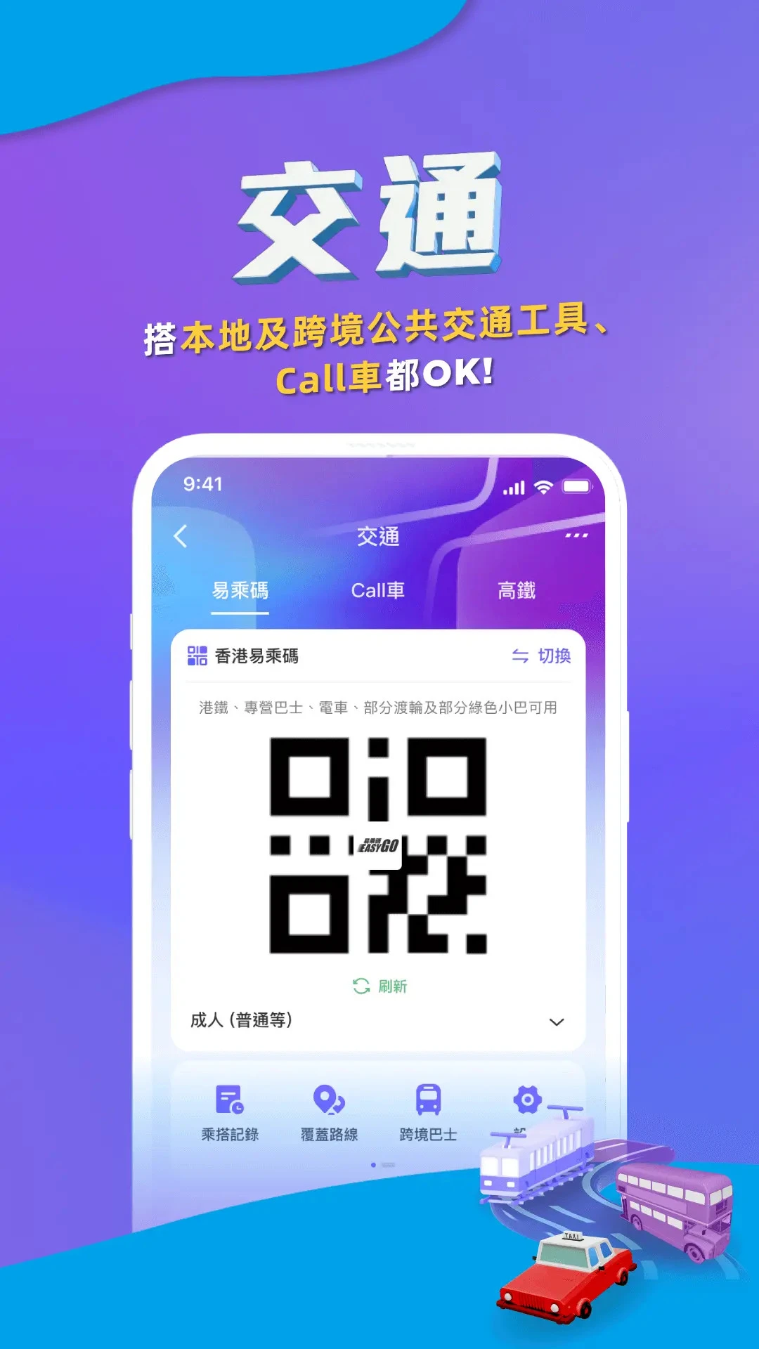AlipayHK7.5.9.531 �۰�֧��