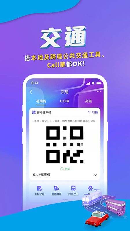 AlipayHK7.5.9.531 �۰�֧��