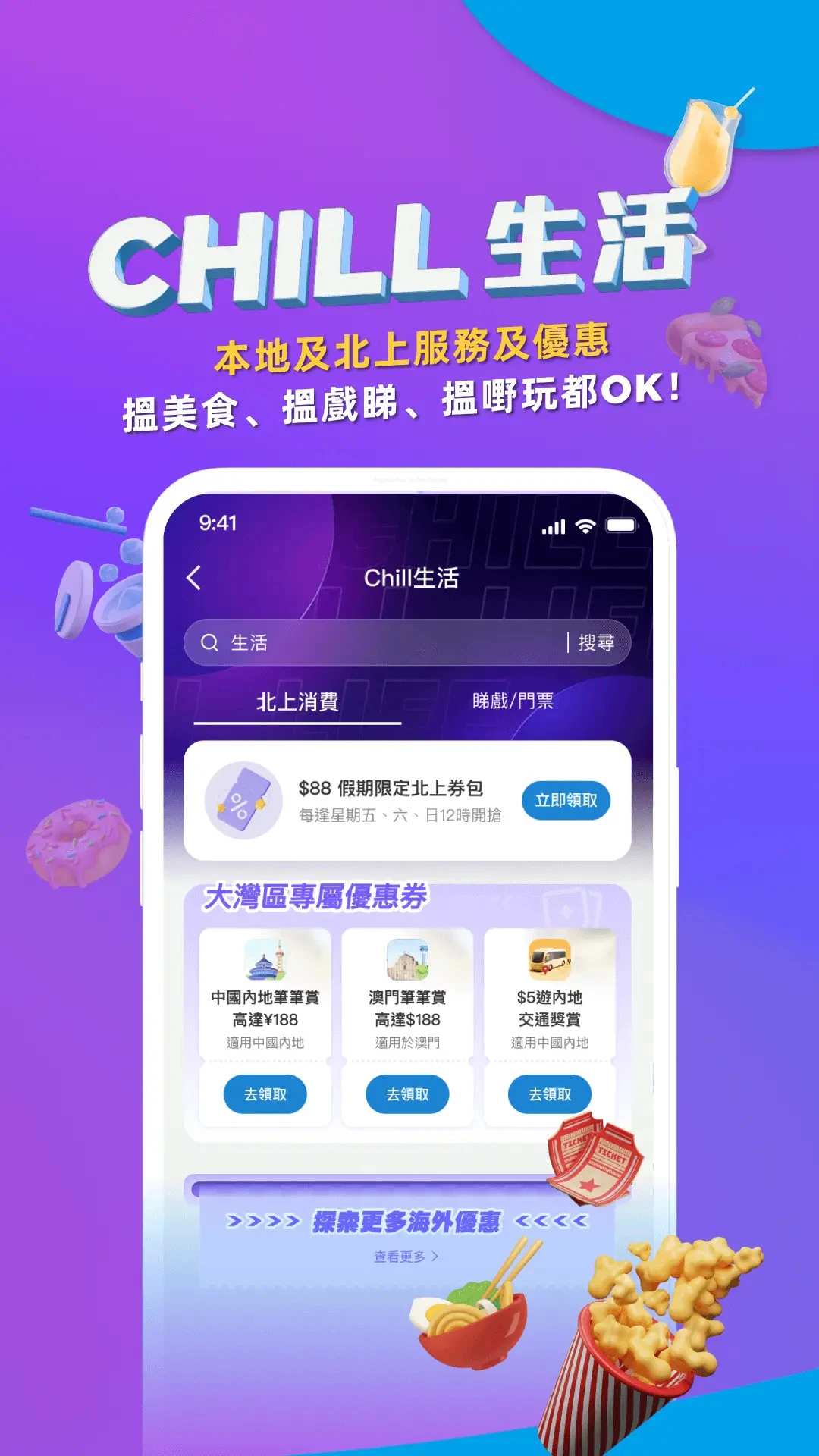 AlipayHK7.5.9.531 �۰�֧��