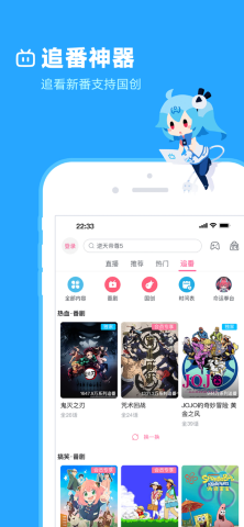 �����������������app�ٷ������ֻ�������װ�����ͼ