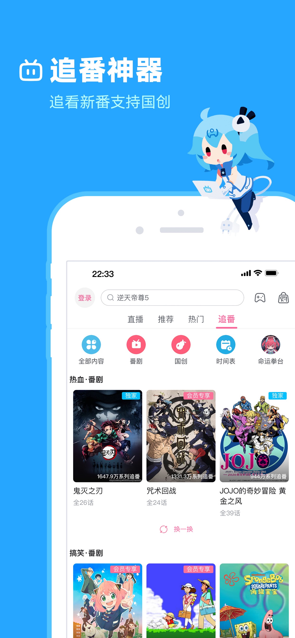 �����������������app�ٷ������ֻ�������װ�̳�ȫ����