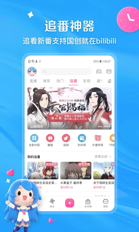 �����������������app�ٷ������ֻ�������¼ʹ�ý���