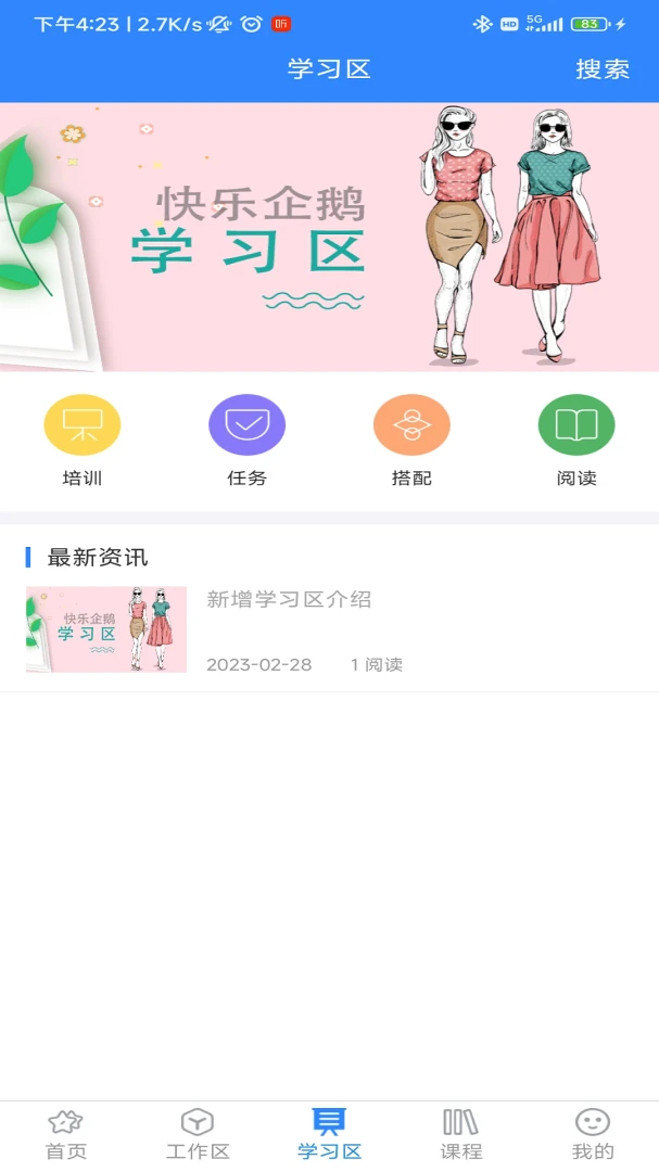 �������4.1.47 ��ҵ�칫Э��