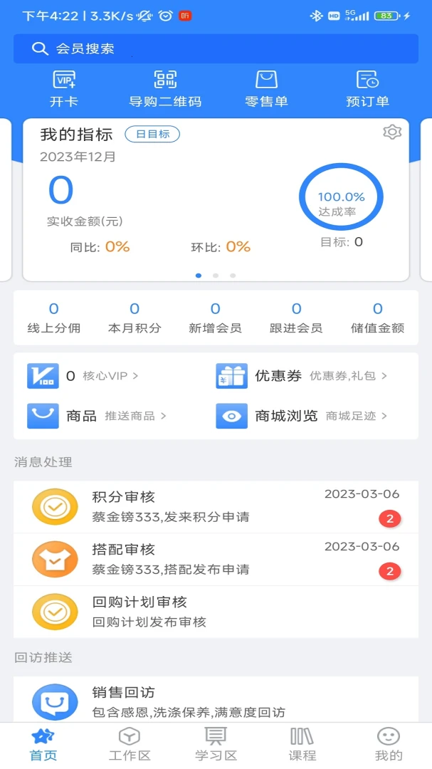 �������4.1.47 ��ҵ�칫Э��