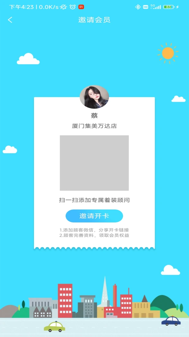 �������4.1.47 ��ҵ�칫Э��