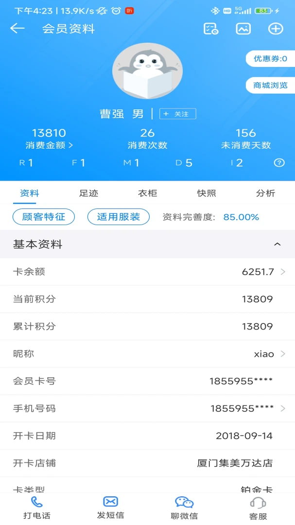 �������4.1.47 ��ҵ�칫Э��
