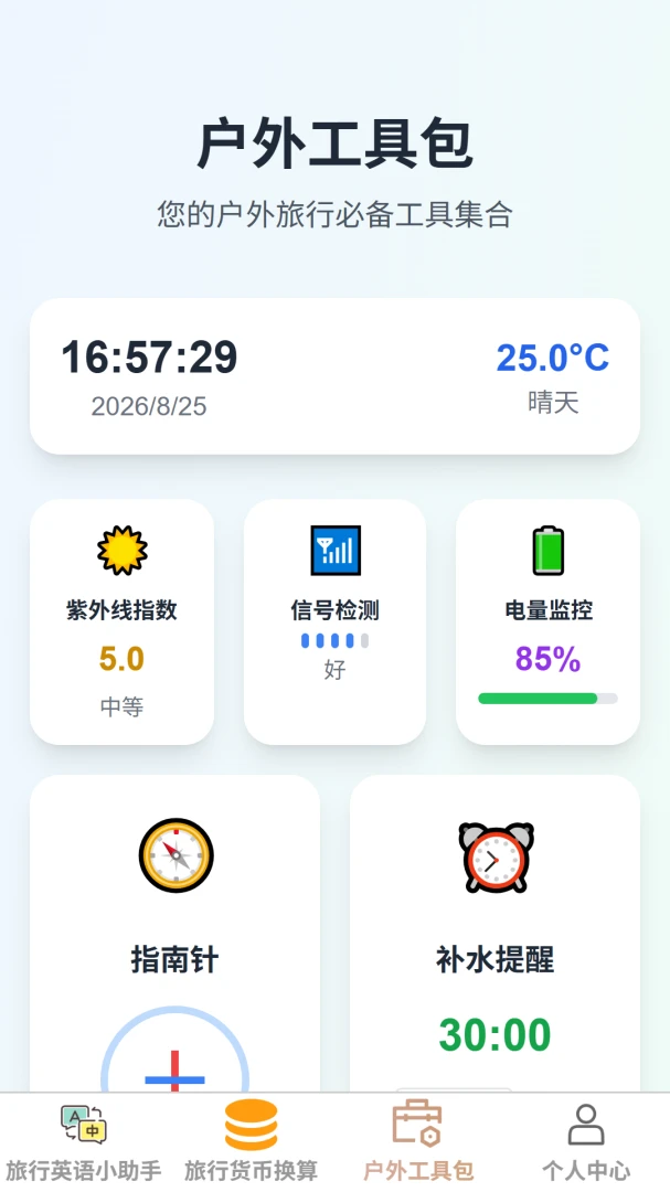 ���ξ۸�1.0.0 һվʽ���η���ƽ̨