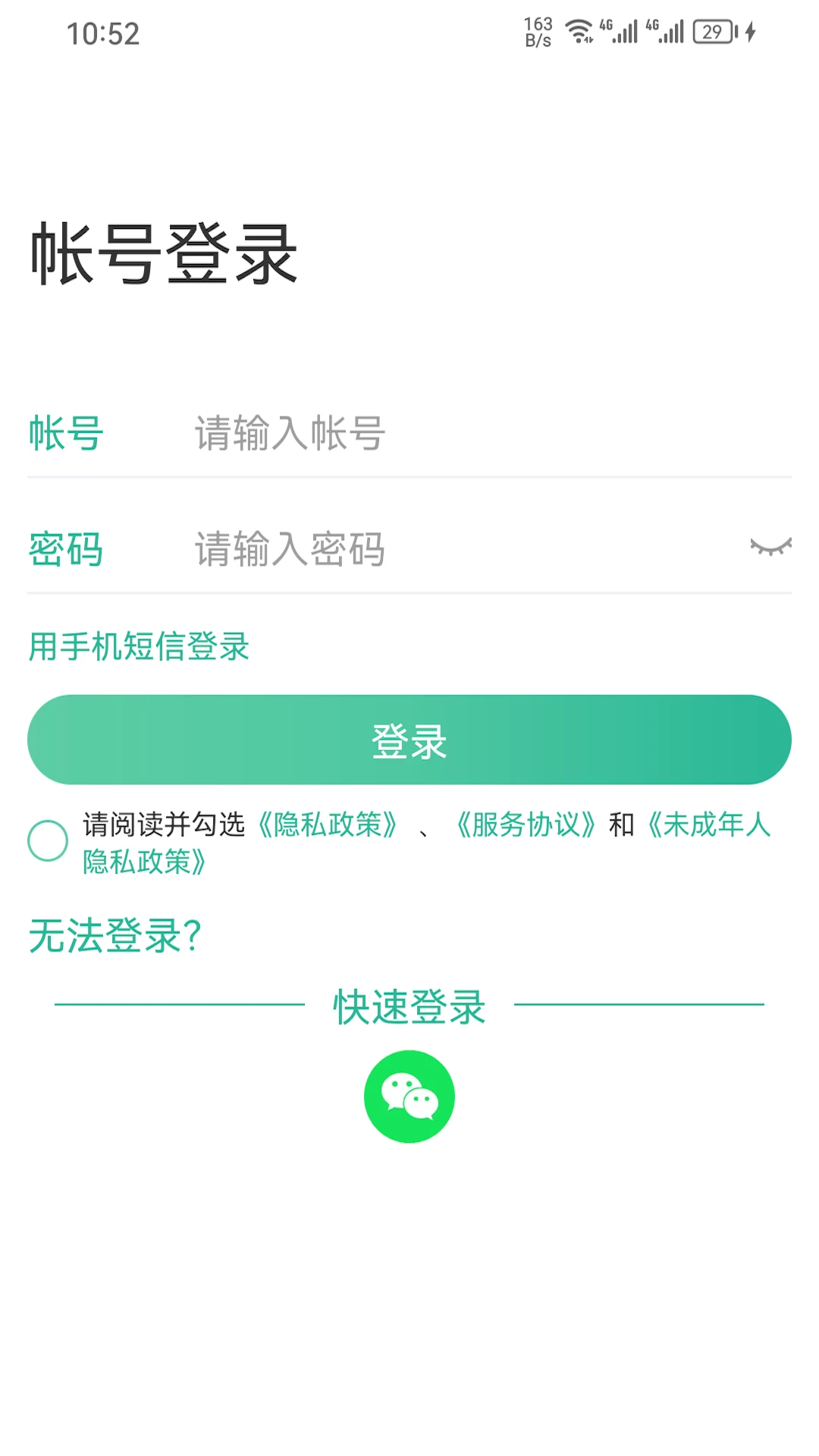 99�˺�����1.6.23 �˺Ź���