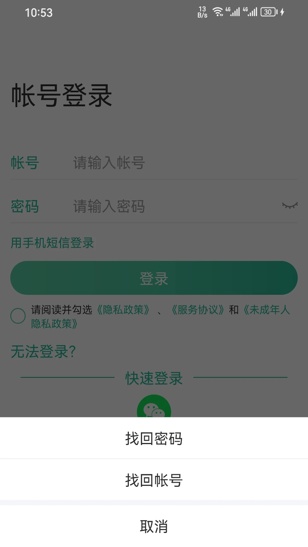 99�˺�����1.6.23 �˺Ź���