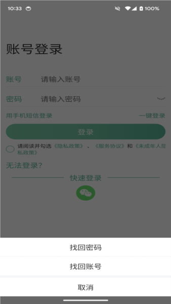 99�˺�����1.6.23 �˺Ź���