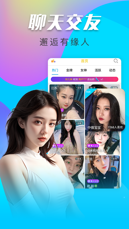 �һ�����Ƶ���� ��׿�� �����ͼ
