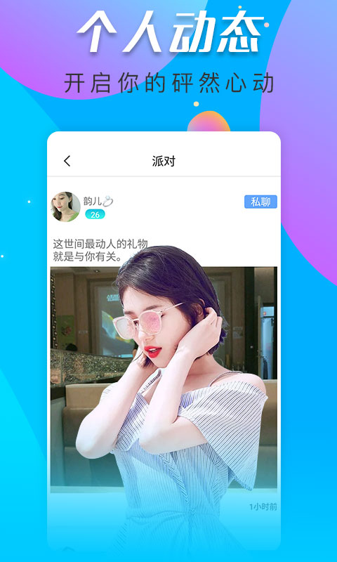 �һ�����Ƶ����1.3.1 ��Ƶ�罻����