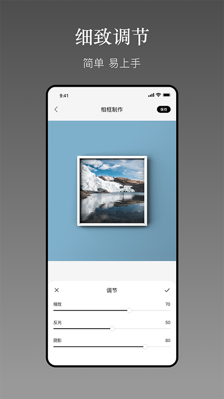 Wowframe相框管理app手机下载 在线冲印 照片打印效果