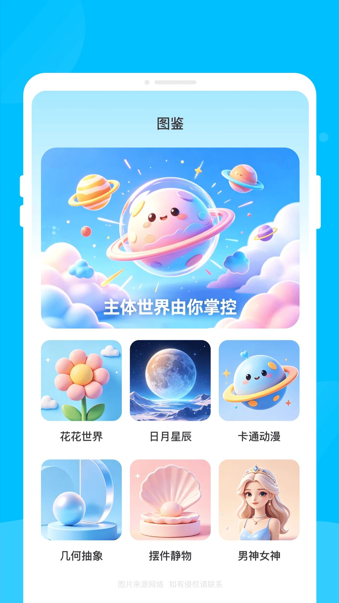 屿光组件助手1.0.0 组件管理工具