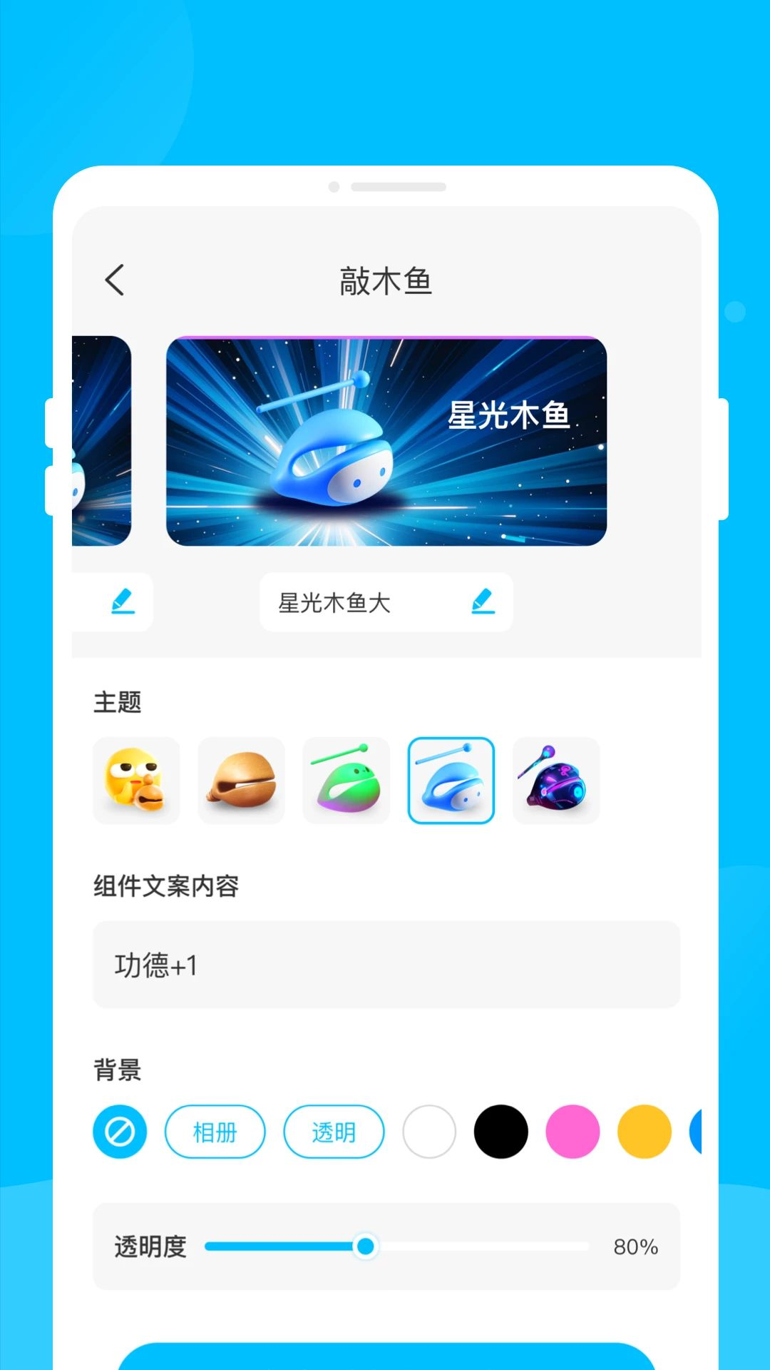 屿光组件助手1.0.0 组件管理工具