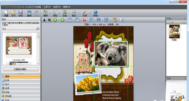 Picture Collage Maker1.0.0 ��Ƭƴ����������