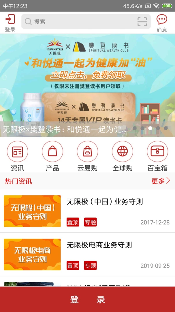 ���޼�4.1.6 ������������