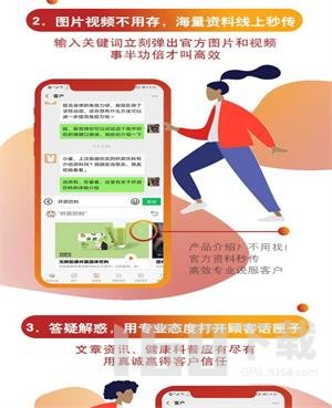 ���޼�app ʹ�ý̳� ��׿��