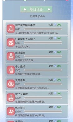 美力人生 WePink Life 安卓版 功能截图
