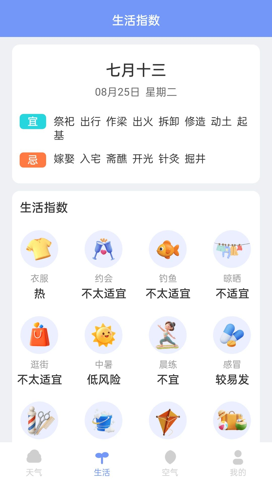 ����������֪1.1.0 ��׼����Ԥ��