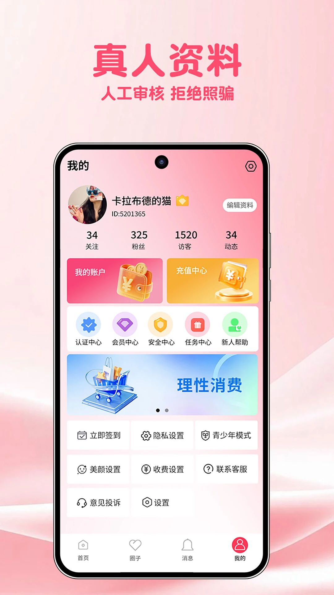 ʶ��SHIIKE1.0.1 ����ʶ��ʶ��