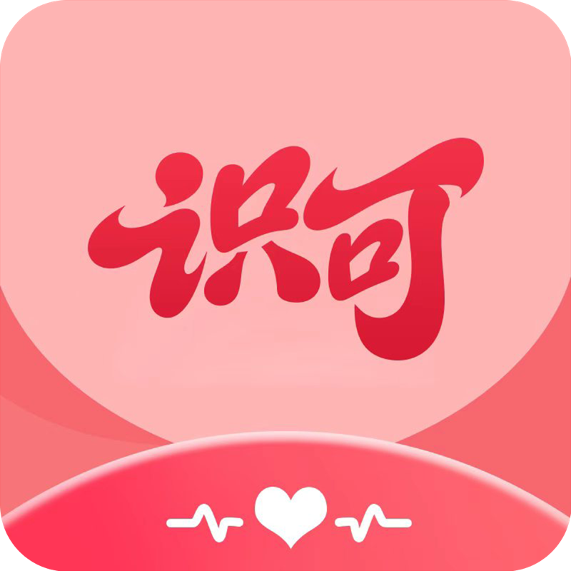 识可SHIIKE1.0.1 智能识物识别