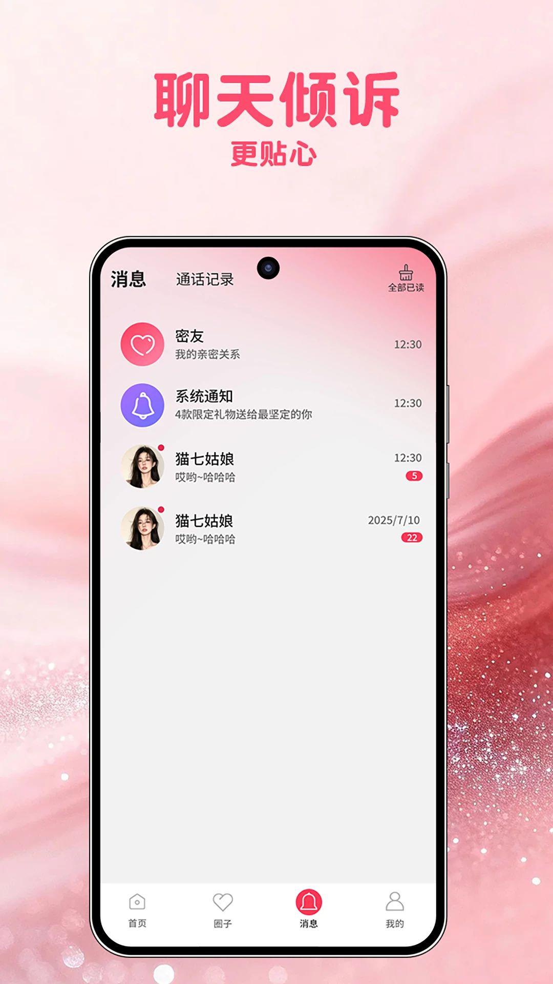 ʶ��SHIIKE1.0.1 ����ʶ��ʶ��