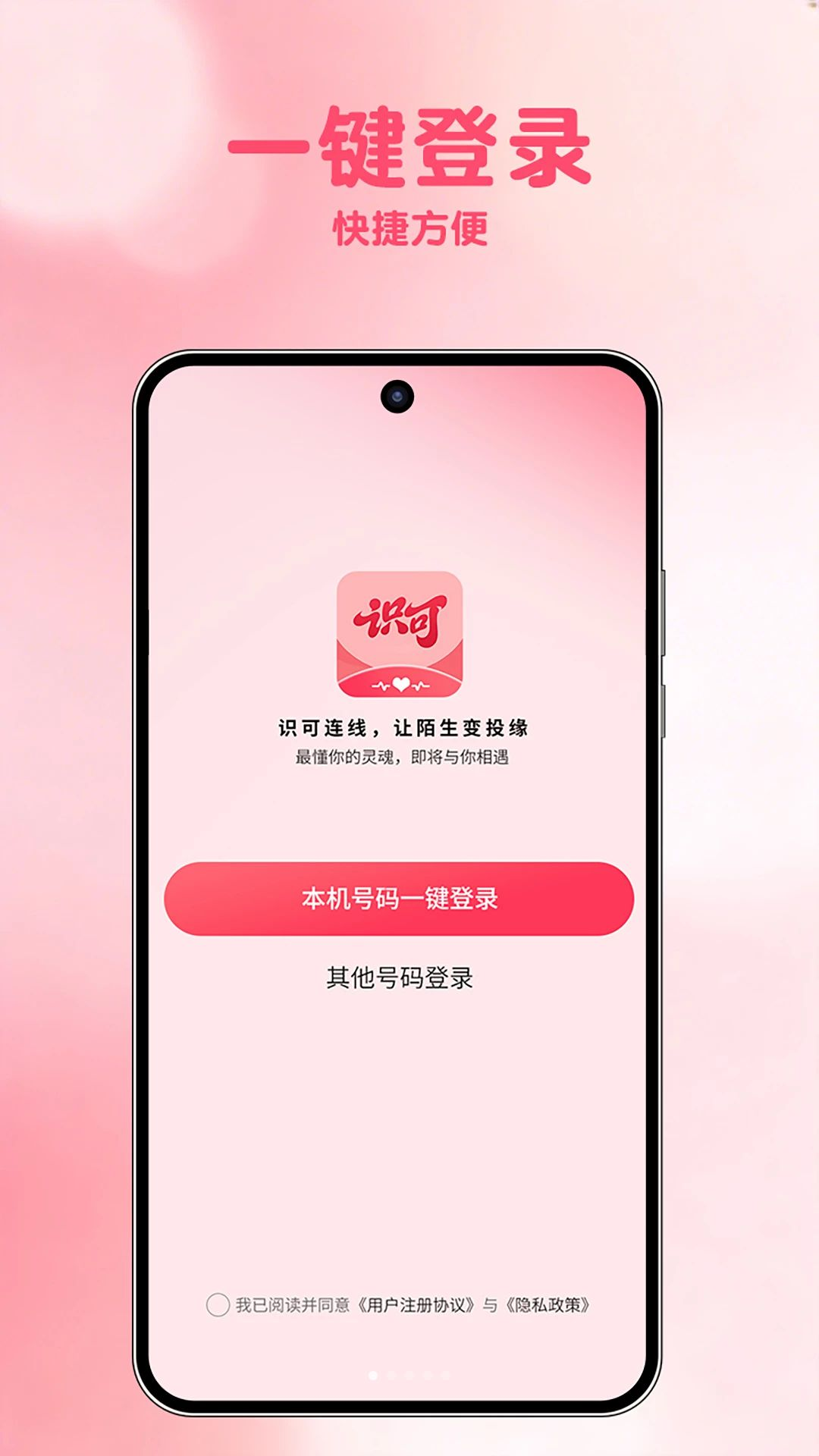 ʶ��SHIIKE1.0.1 ����ʶ��ʶ��