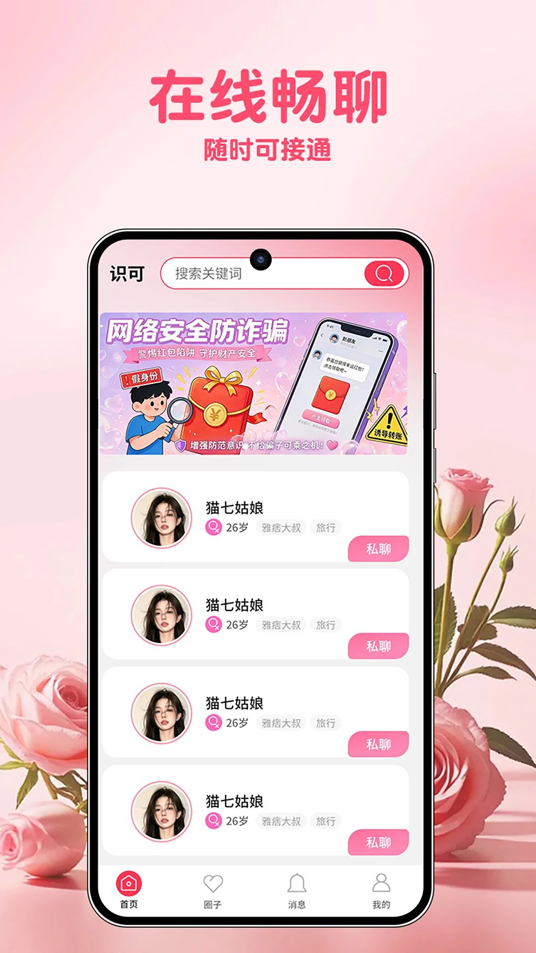 ʶ��SHIIKE1.0.1 ����ʶ��ʶ��