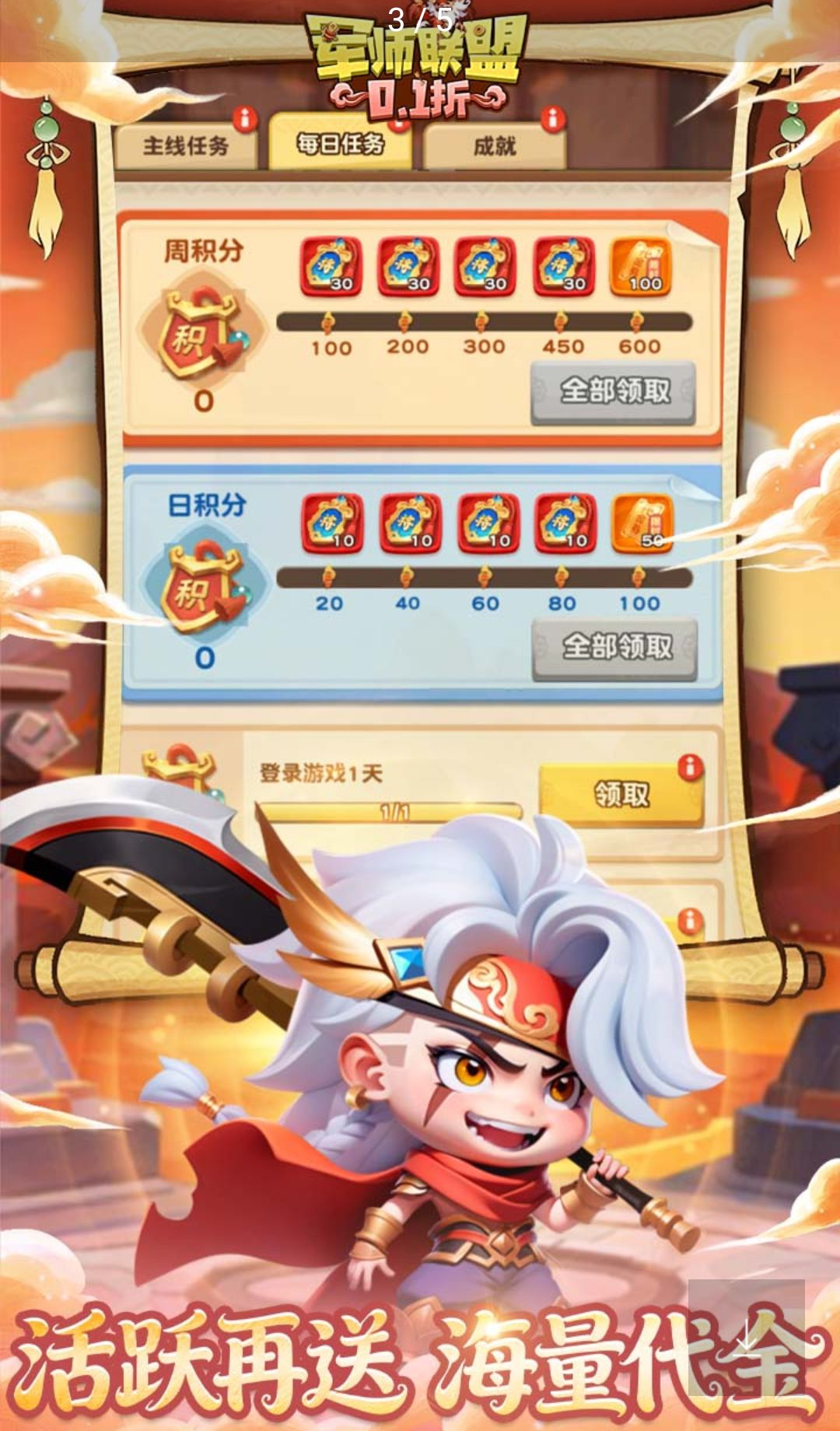 ��ʦ����0.0.1 ���Ը���