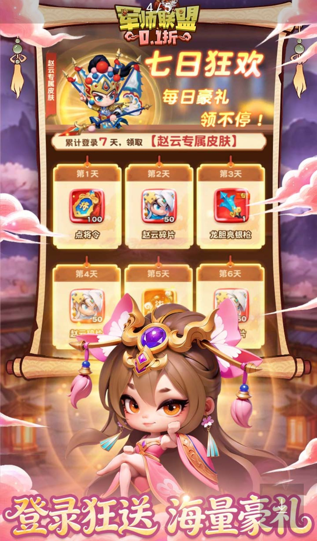 ��ʦ����0.0.1 ���Ը���