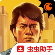 武林求生(steam移植)原版1.0.5 硬核武侠生存竞技 武林求生(steam移植)原版1.0.5 硬核武侠生存竞技