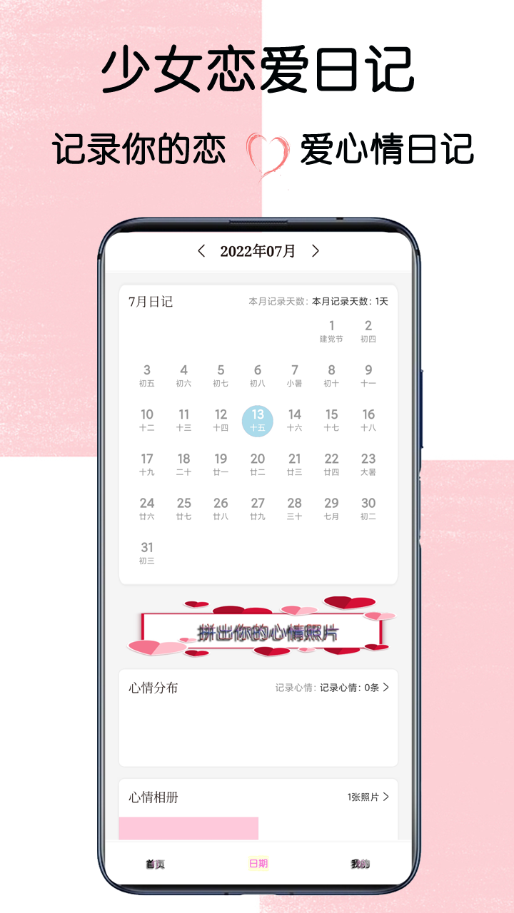 ��Ů�����ռ�2.4 ����������Ϸ