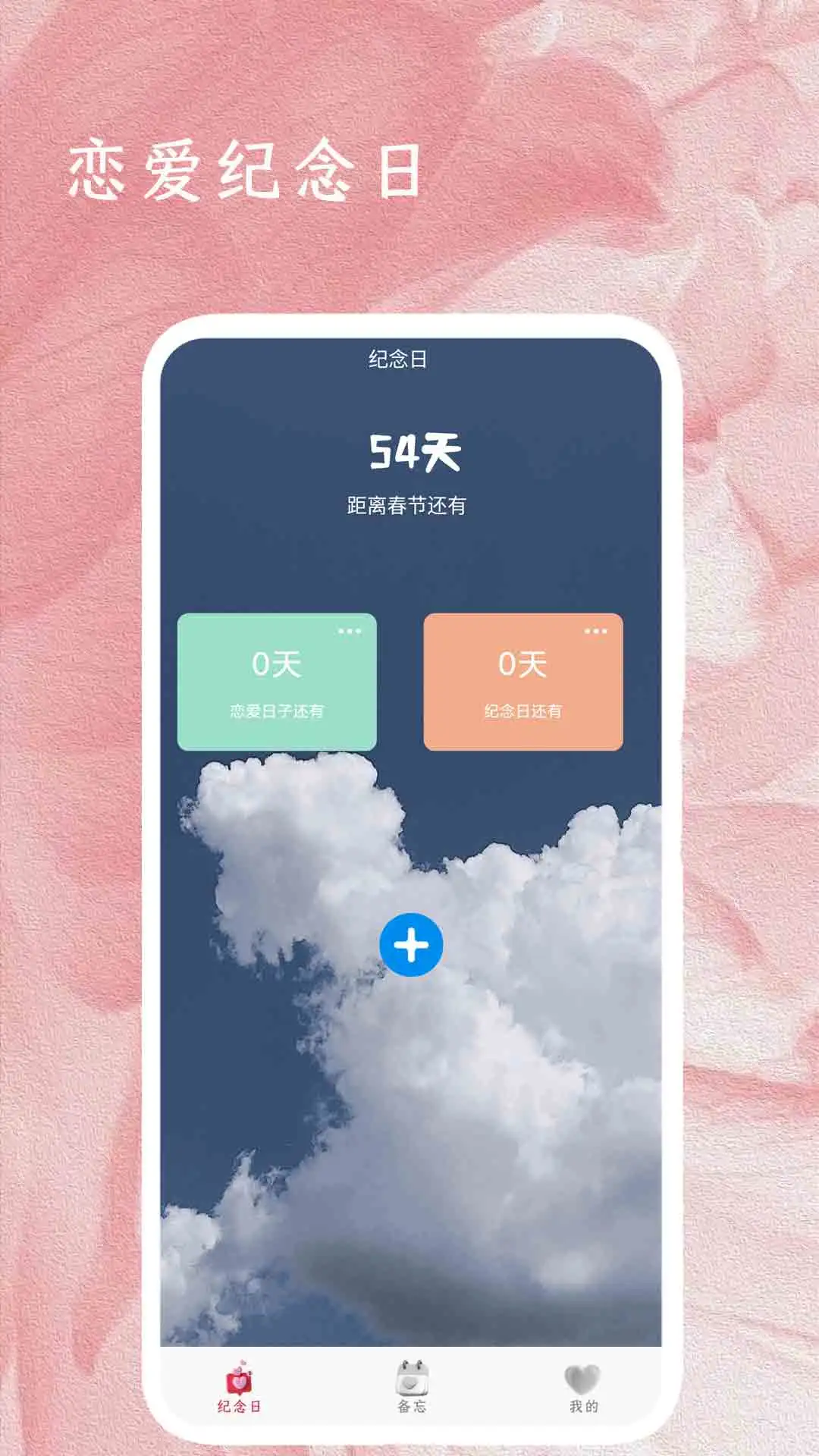 ��Ů�����ռ�2.4 ����������Ϸ