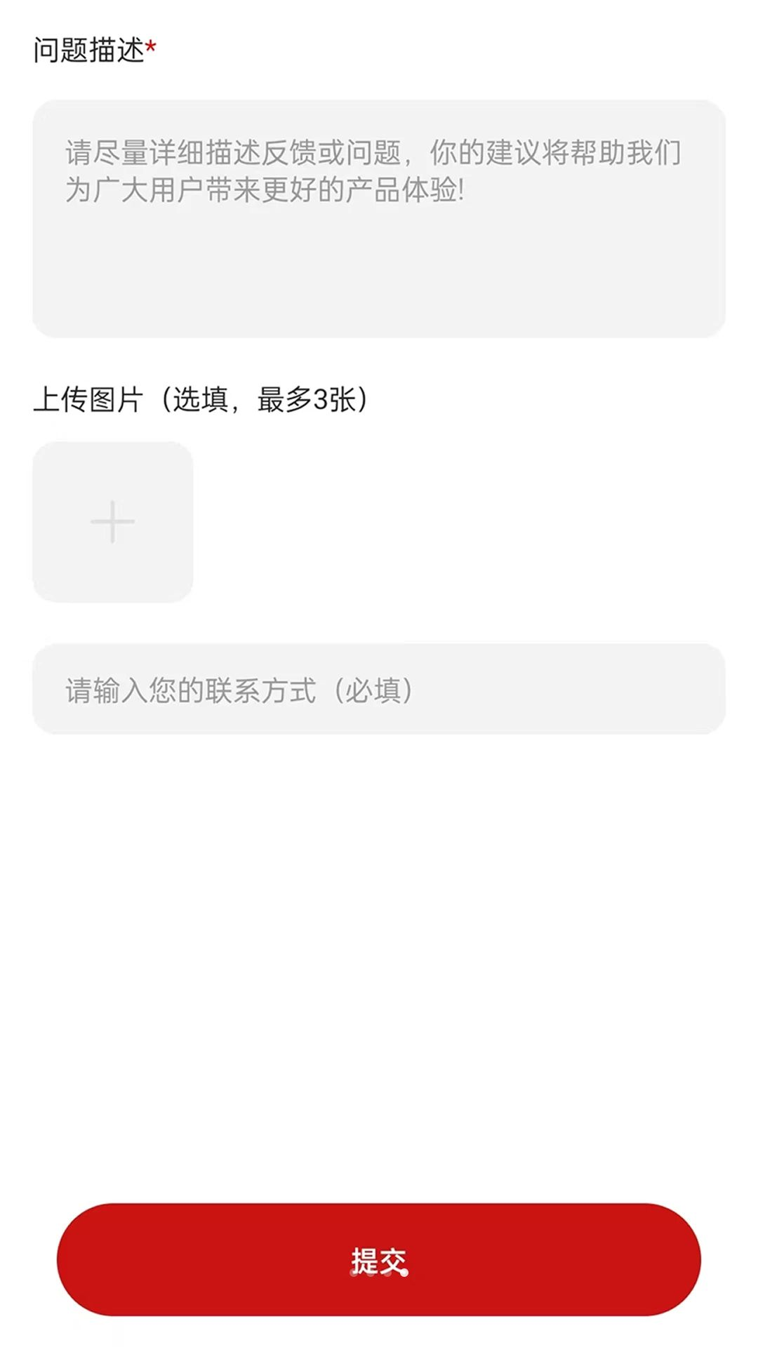 传统佳节日历大全1.0.2 安卓版