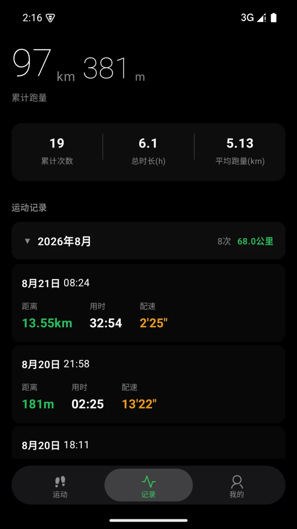 DeepRun1.1.3 ��ģ����������