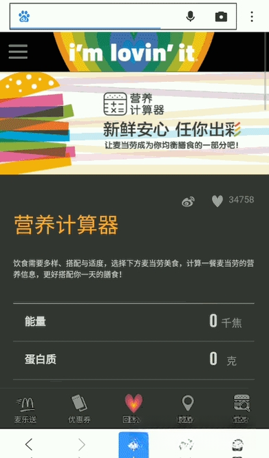 Ӫ��������V1.6 ������ʳ��������