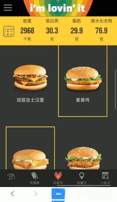 Ӫ��������V1.6 ������ʳ��������