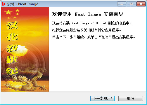Neat Image9.30 רҵ�����˾�