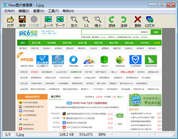 ViewͼƬ�鿴��3.8.0 ������ͼ����