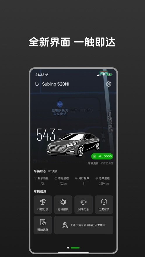 Bimmer������ ��׿�� ���������ͼ