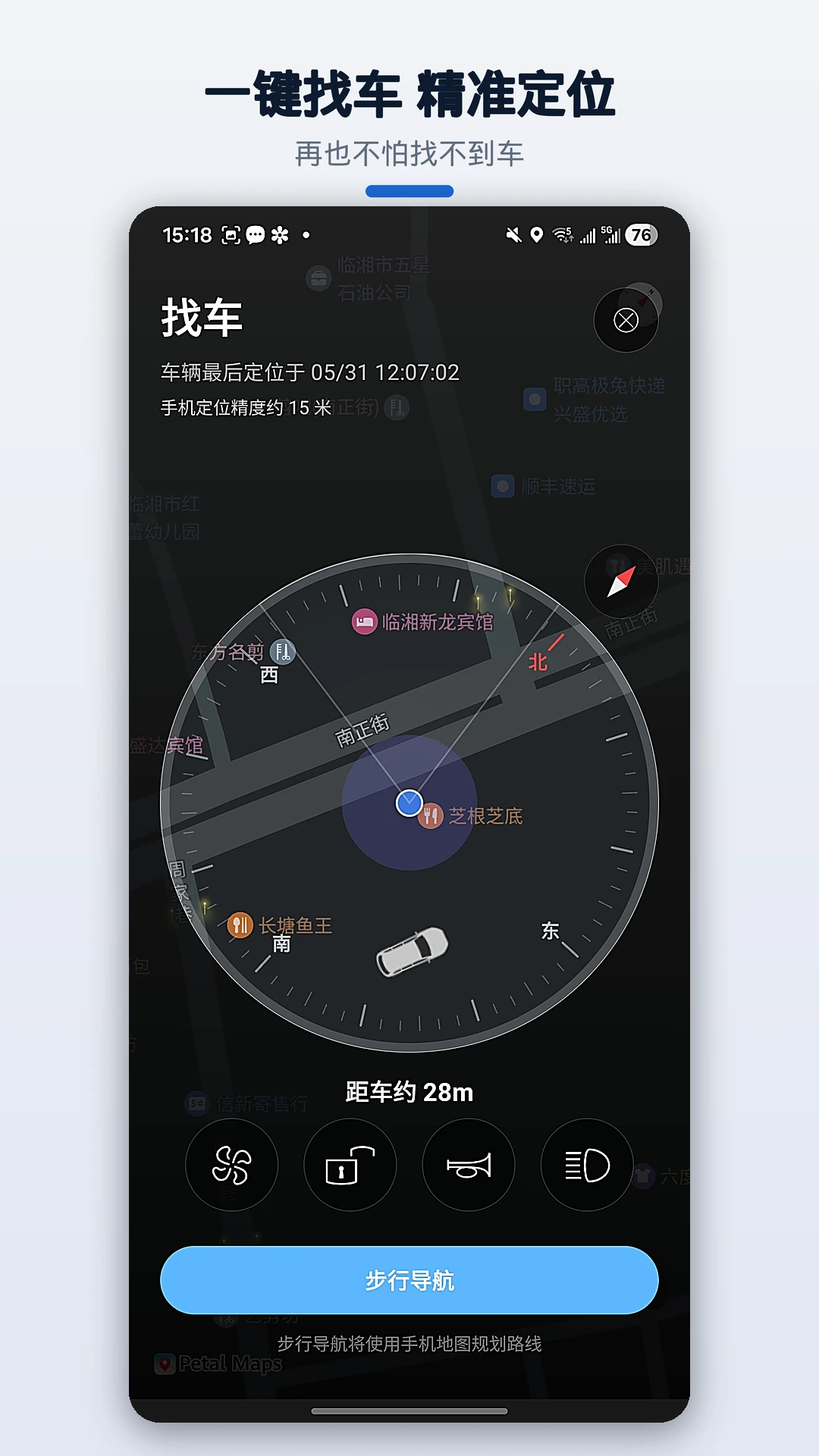 Bimmer������Bimmer Controller2.0.8 ����������ʻ����
