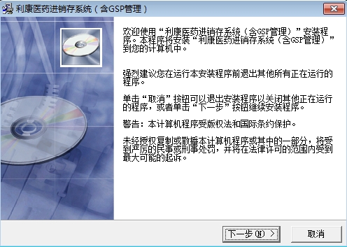 ����ҽҩҩ����������ϵͳv1.0 ҽҩ���������
